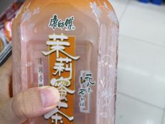 -益欣超市(泰安路店)