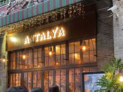 门面-Antalya安塔利亚土耳其餐厅(猎德店)