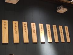 -蜀宴小调·精致家常菜(来福士店)