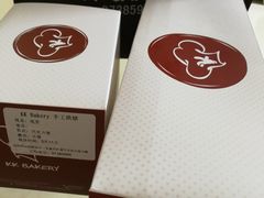 -KK BAKERY烘焙