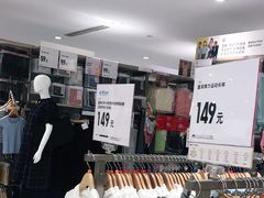 -优衣库(上海正大广场店)