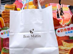 -早安巴黎(四季坊店)