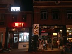 门面-Juicy Bakery(大学路店)