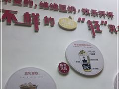 -维维豆奶(金鹰新街口店)