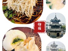 -怡园饭店-餐厅(四望亭店)