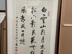 -星空画框裱画配框(浦东)