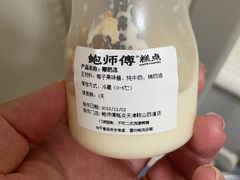 -鲍师傅糕点(大沽南路店)