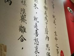 大堂-厝内小眷村(天河南一路店)