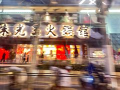 -巴黎春天(陕西路店)
