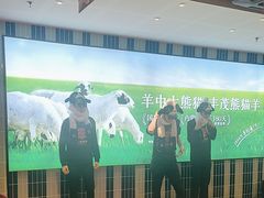 -丰茂烤串(公园店)