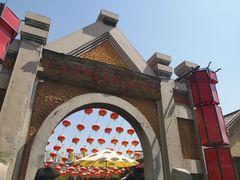 -清风小镇闯关东影视基地