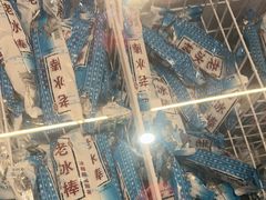 -成老灶火锅鸡(平山店)