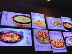 -川人百味(亿合城店)