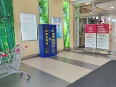 -大润发(勤业店)