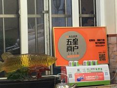 -海帮主·蒸汽海鲜青岛菜(栈桥火车站店)
