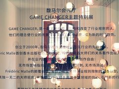 -设计共和 Design Republic(江宁路店)