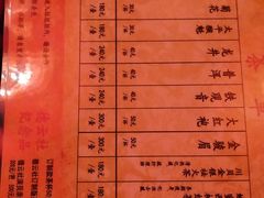 -德云社(三里屯店)