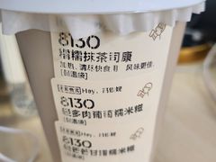 -喜茶(北京五棵松华熙店)