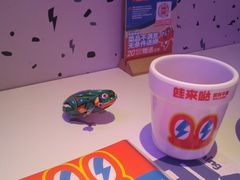 -蛙来哒(京基KKone店)