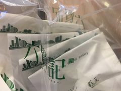 -爸爸糖手工吐司(苏州环球188店)