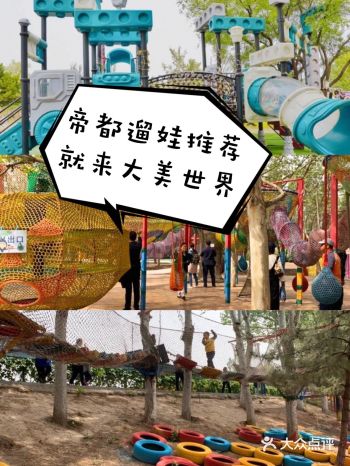春天遛娃首选京都不容错过