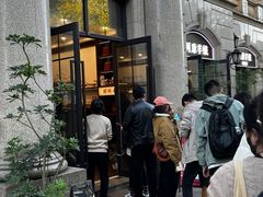 -富贵面包公司(运河店)