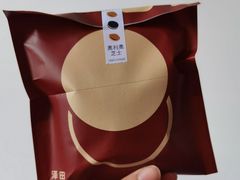 -泽田本家·铜锣烧(TX淮海店)