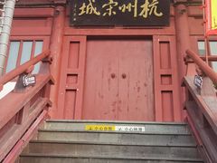 -杭州宋城