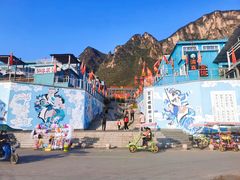 -百里峡七彩艺术小镇