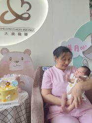-大美母婴月子专护中心(紫峰店)