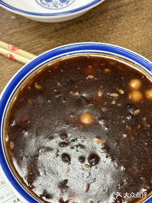 刘长兴(逸仙桥店)赤豆桂花小元宵图片