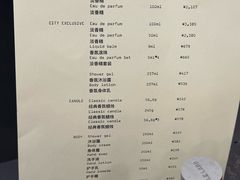 -日上免税行(浦东机场五店)