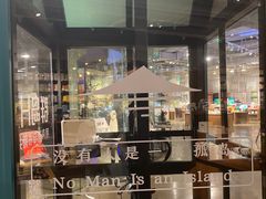 -方所(华润万象城店)