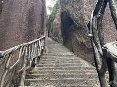 -三清山风景名胜区