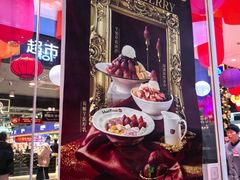 -鲜芋仙(中环百联2店)