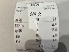 -沈大成(南京东路店)