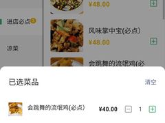 -老刘私厨猪脚饭