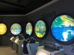 -磁浮交通科技馆