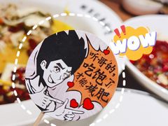 -太二酸菜鱼(沈阳万象城店)