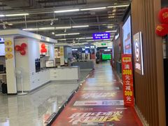 -百安居装修建材卖场(罗湖店)