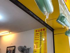 -海汇源老烧麦店(东大街总店)