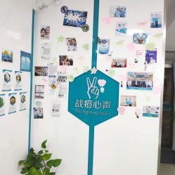 -芙贝佳禾·痘肌管理中心