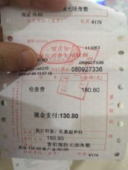 -重庆医科大学附属儿童医院(两江院区)