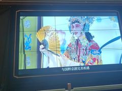 -北京宴(华贸购物中心店)