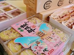 -矮子馅饼(大成路店)