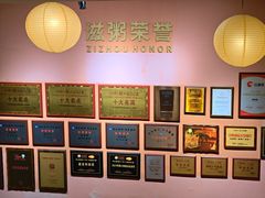 -滋粥楼·顺德菜(番禺广场总店)