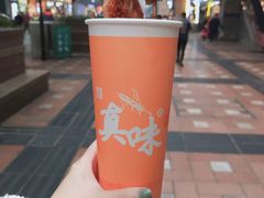 -真味烧烤(解放碑店)