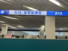 -厦门五通客运码头