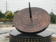 -南关北海公园