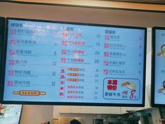 -吉品合酥脆烤饼(太平洋森活天地店)